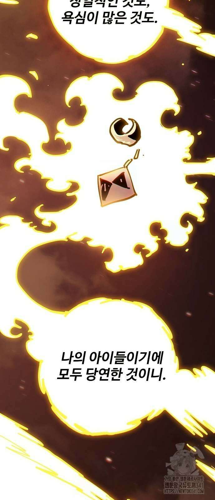플레이어 네이버 213화 19