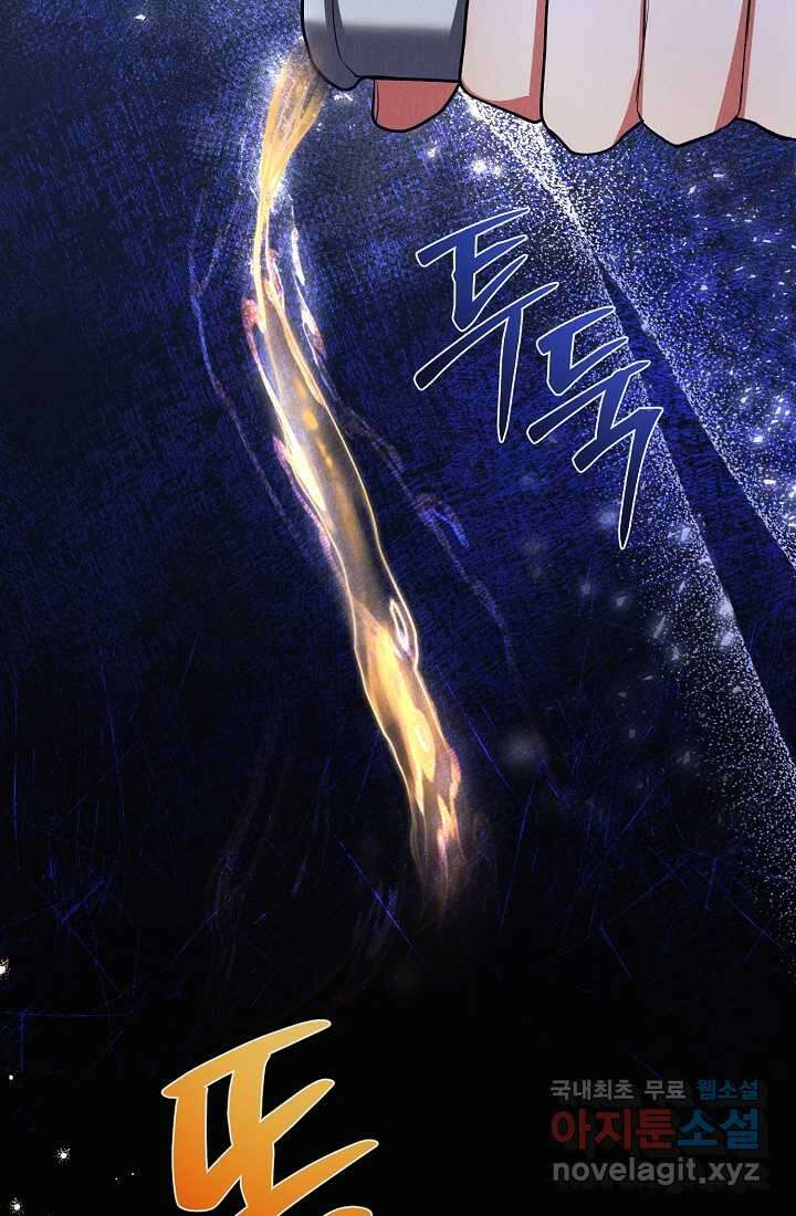 무인환생 33화 27