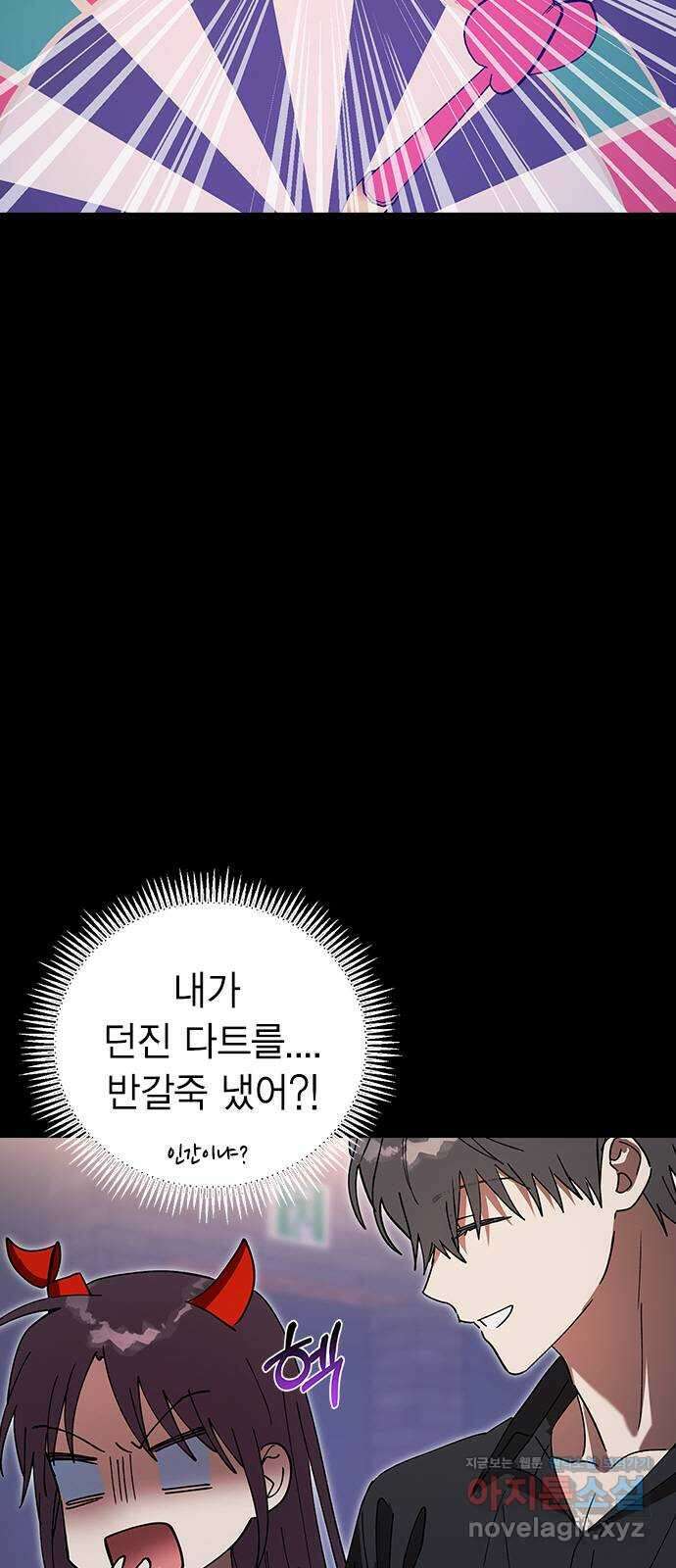 전생연분 104화 숙빈이랑 잘게! 8