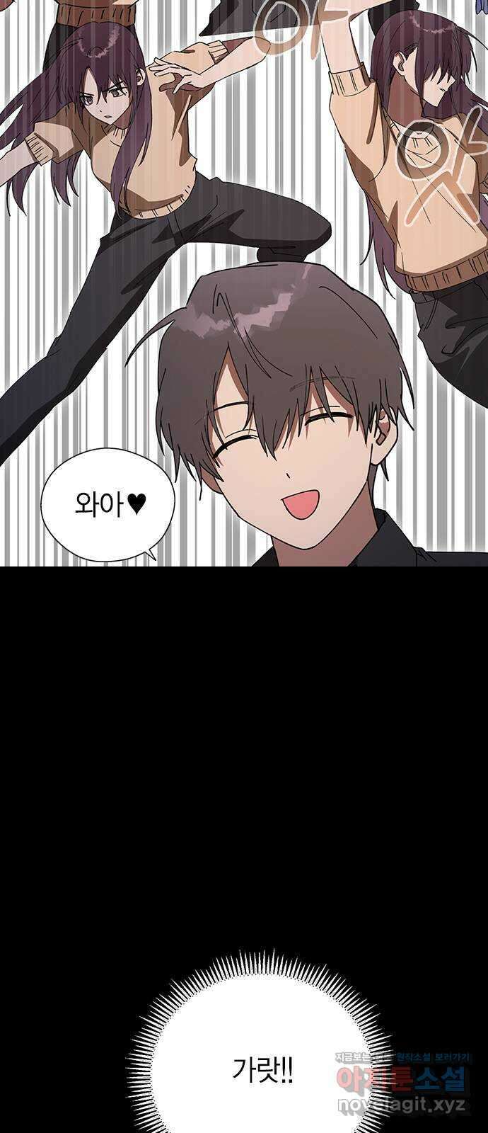 전생연분 104화 숙빈이랑 잘게! 11