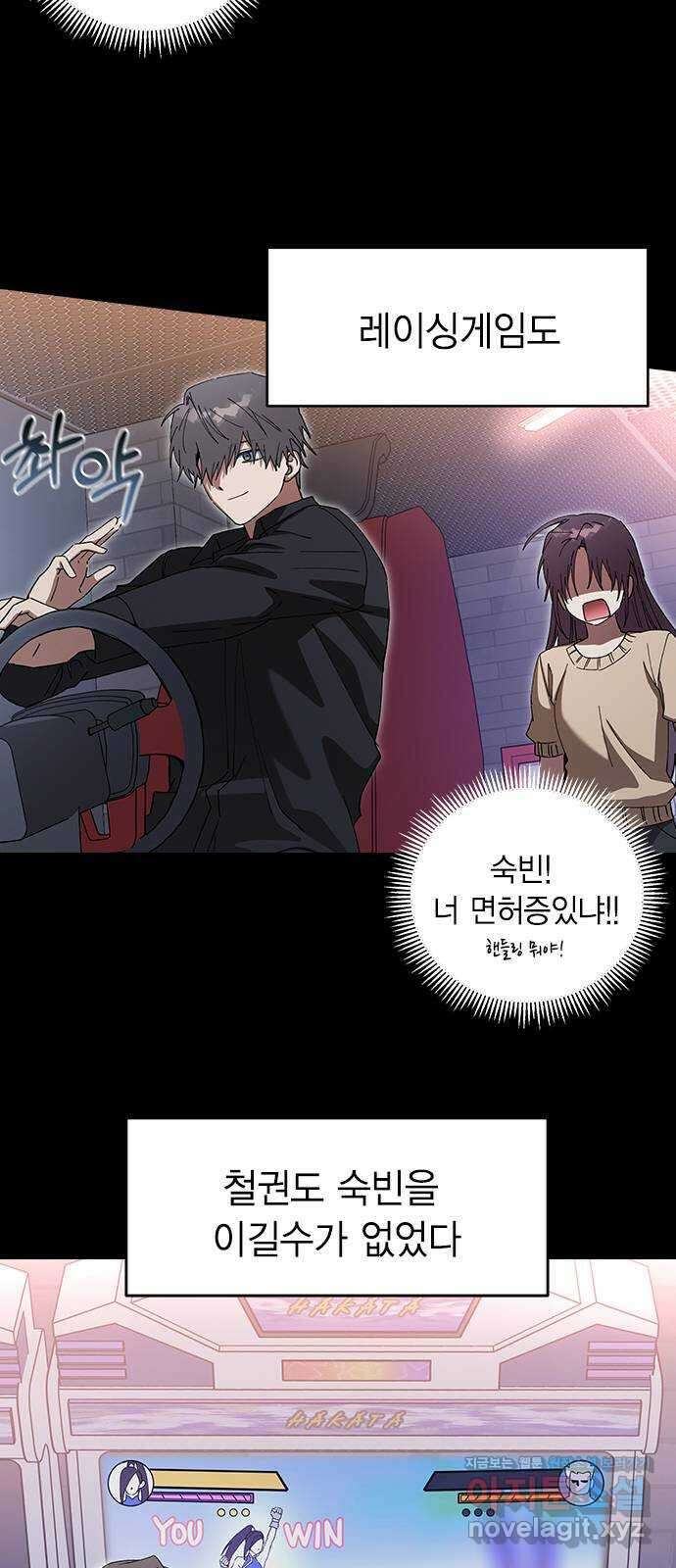 전생연분 104화 숙빈이랑 잘게! 27