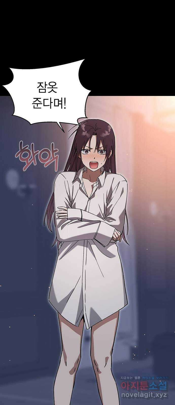 전생연분 104화 숙빈이랑 잘게! 35