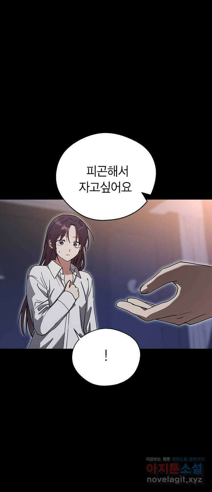 전생연분 104화 숙빈이랑 잘게! 40
