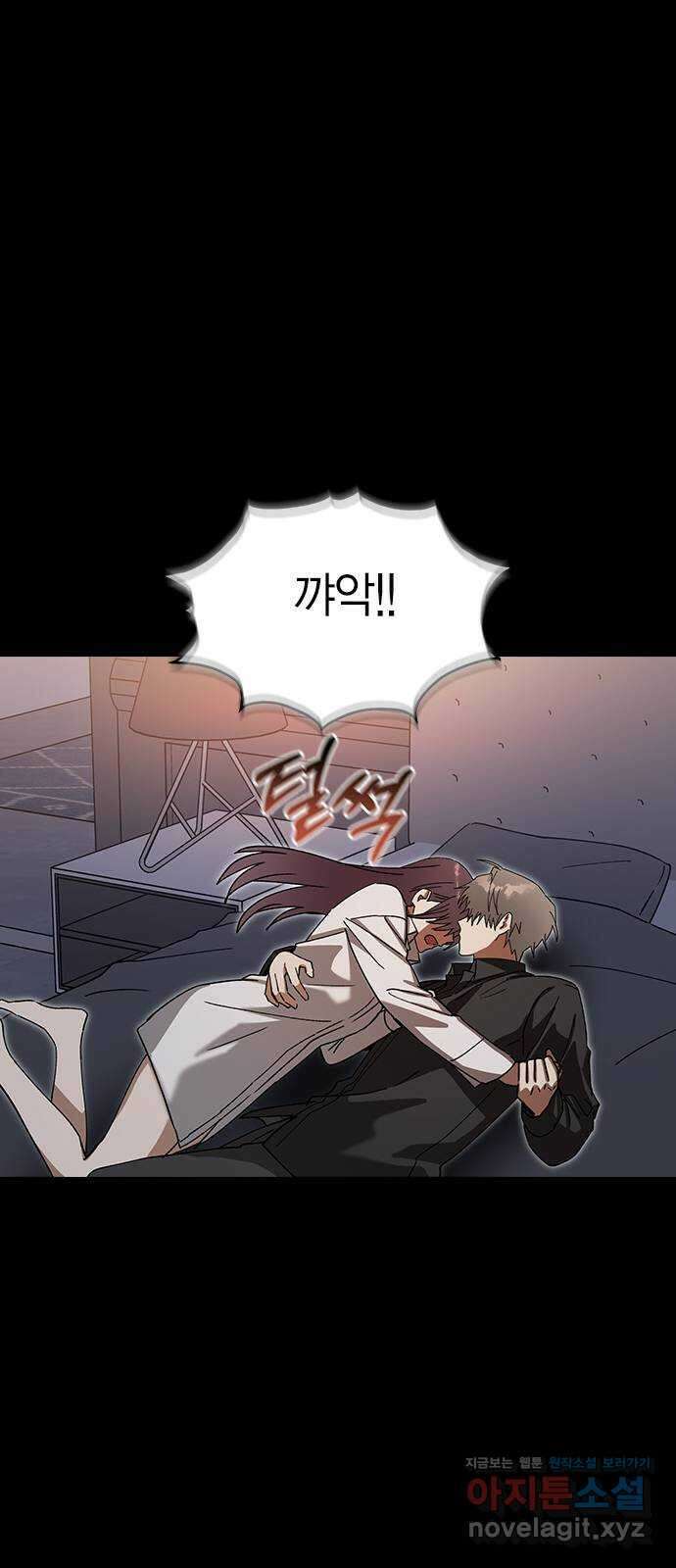 전생연분 104화 숙빈이랑 잘게! 44