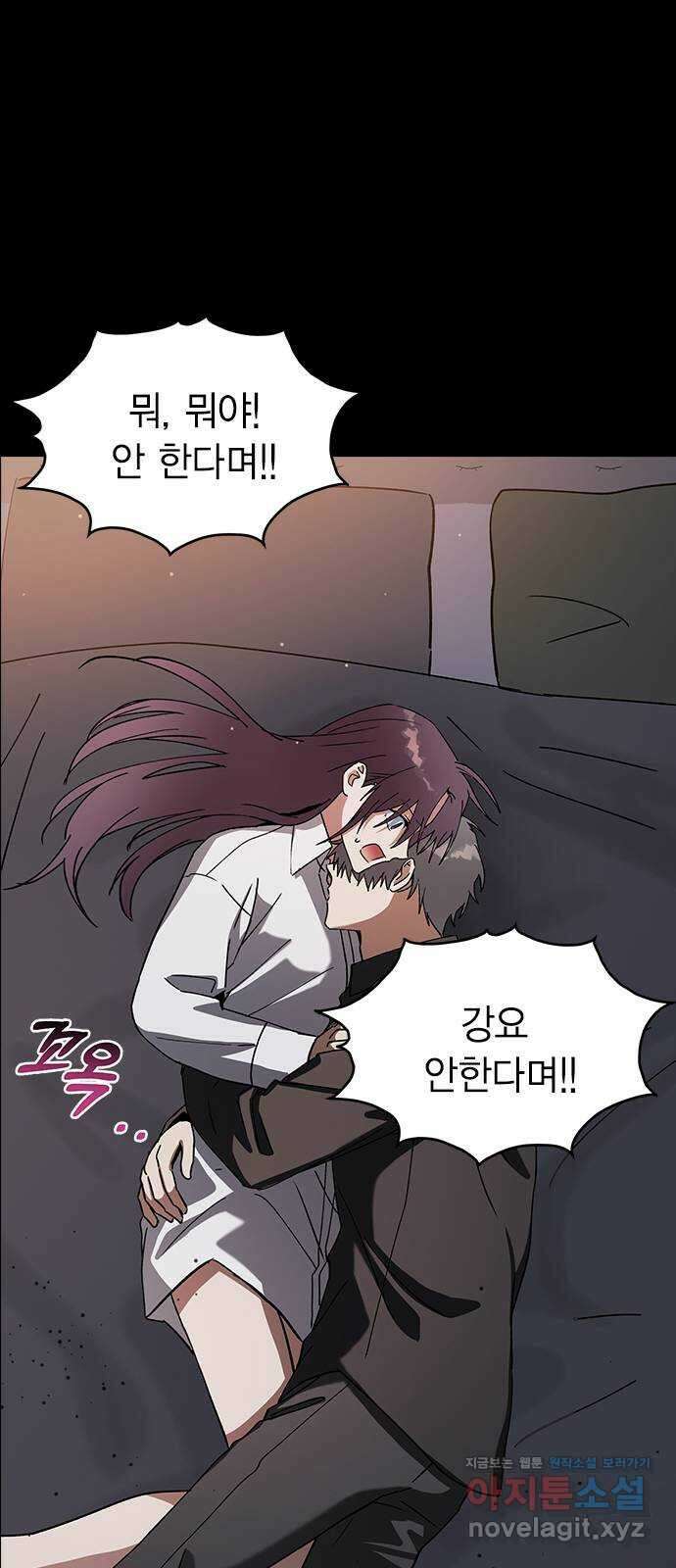 전생연분 104화 숙빈이랑 잘게! 45