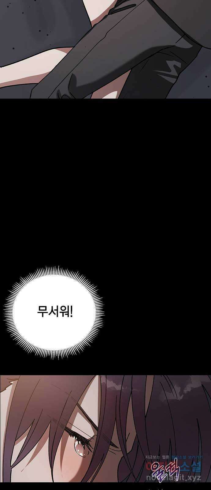 전생연분 104화 숙빈이랑 잘게! 48