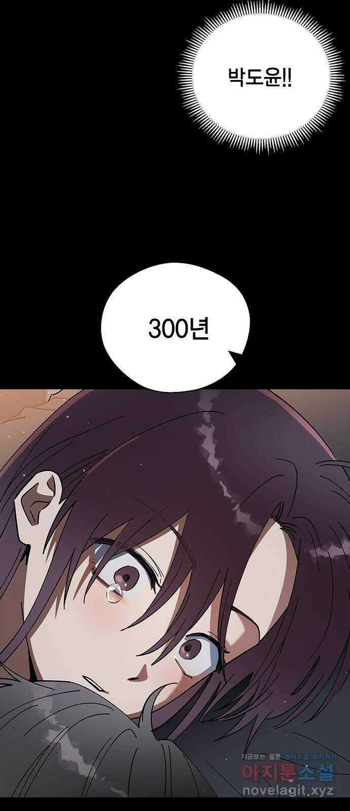 전생연분 104화 숙빈이랑 잘게! 49