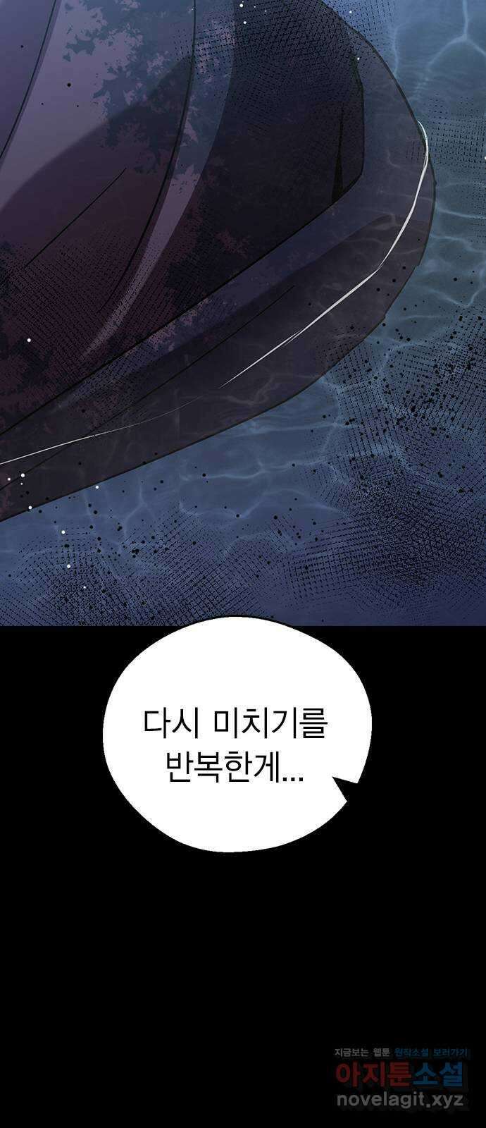 전생연분 104화 숙빈이랑 잘게! 54