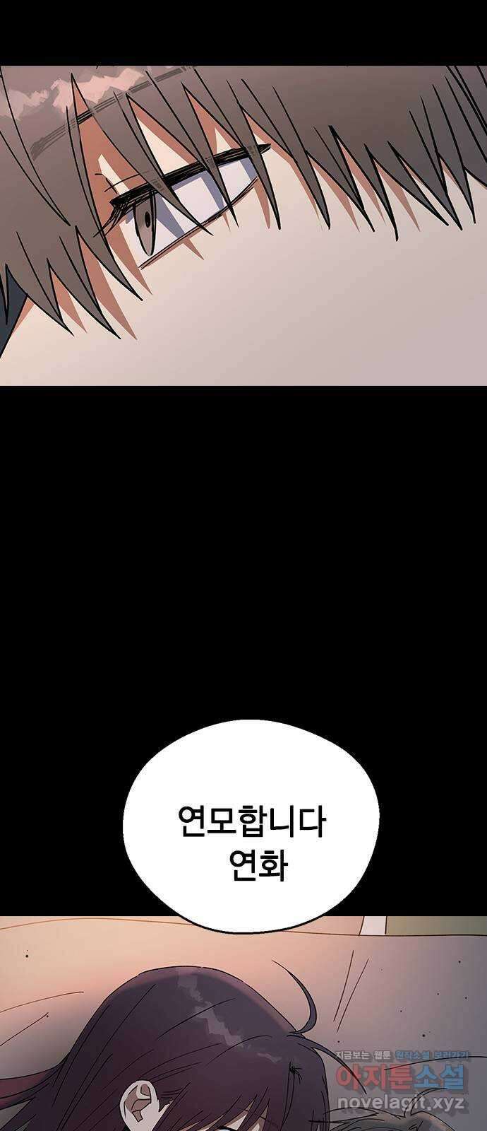 전생연분 104화 숙빈이랑 잘게! 58