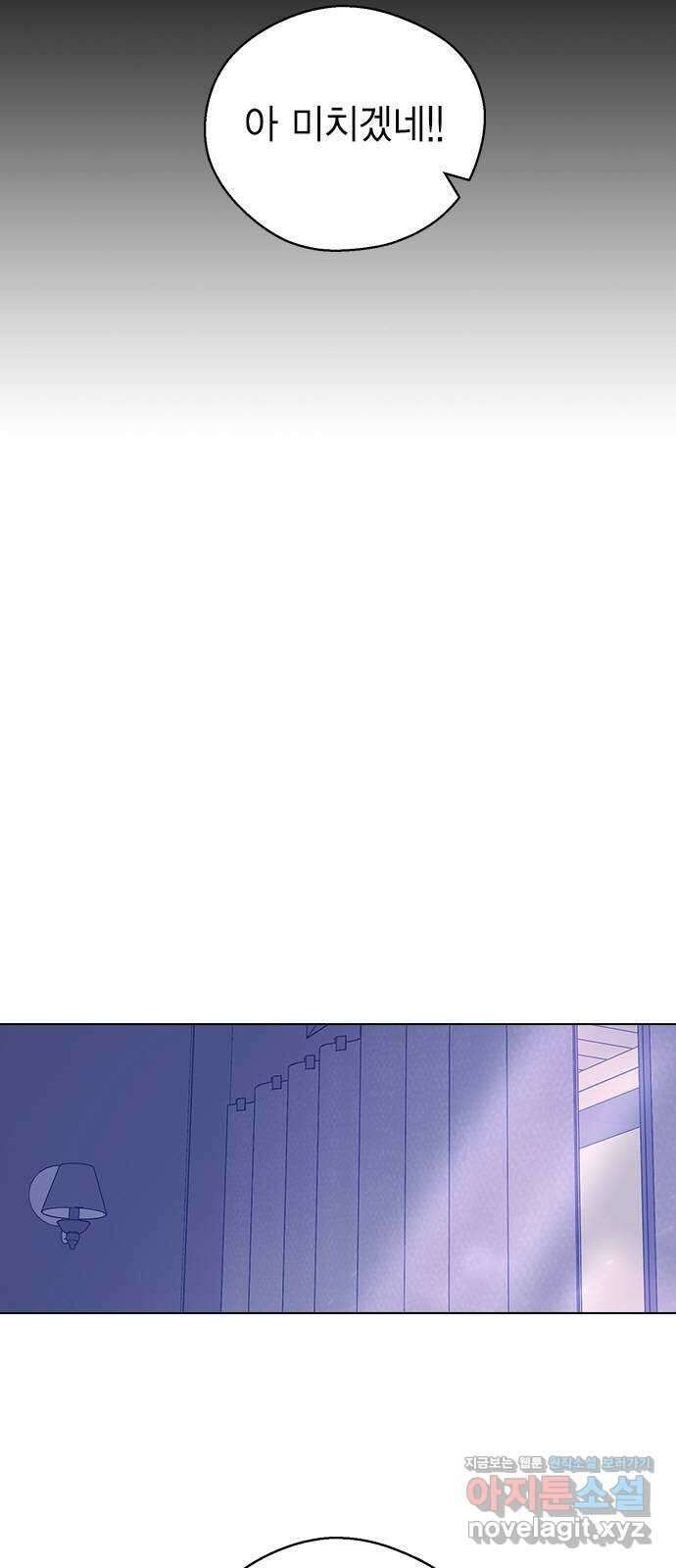 전생연분 104화 숙빈이랑 잘게! 64