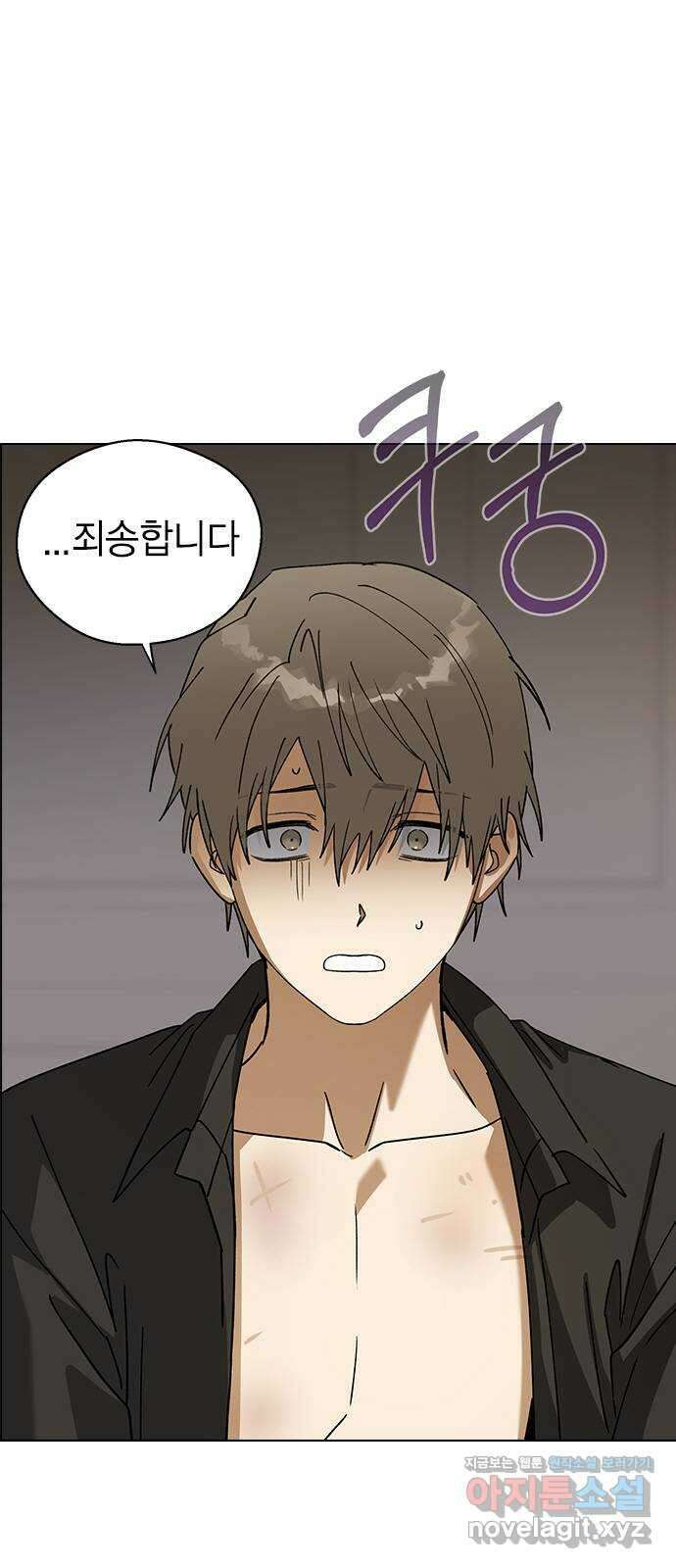 전생연분 104화 숙빈이랑 잘게! 66