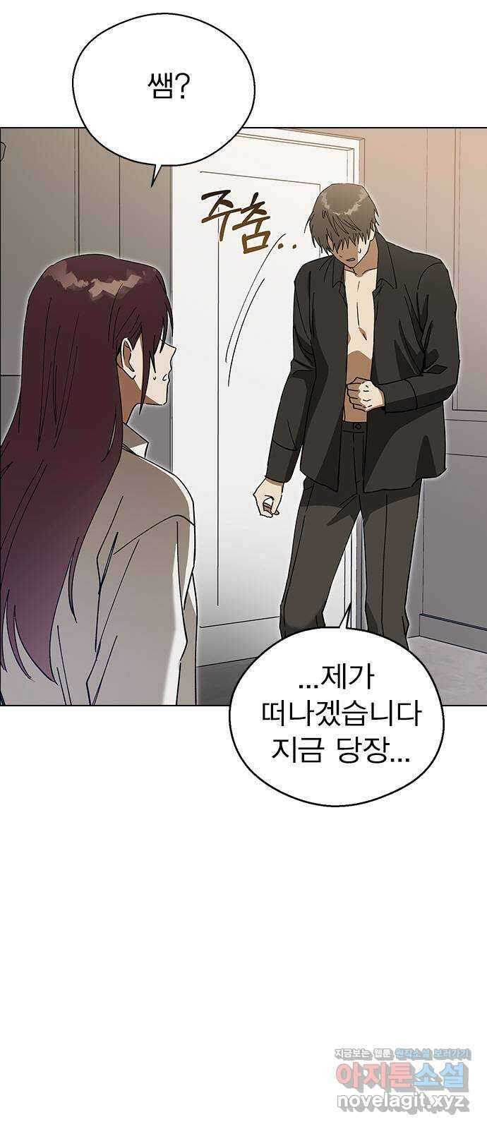 전생연분 104화 숙빈이랑 잘게! 69