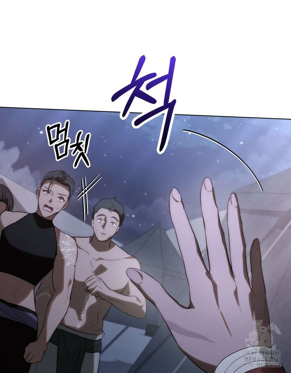 신의 눈을 가린 채 입을 맞추면 41화 28