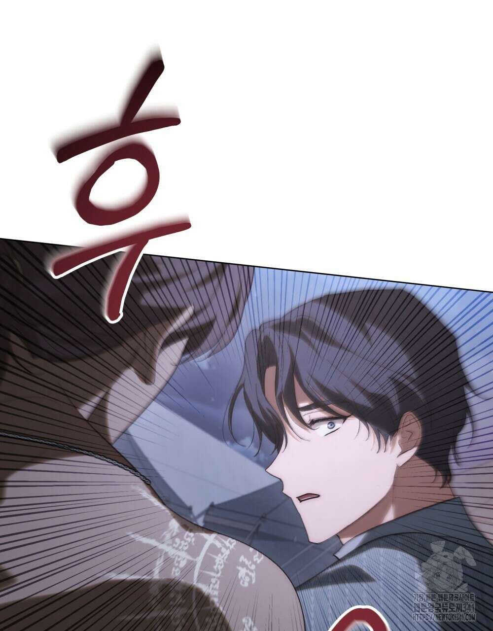 신의 눈을 가린 채 입을 맞추면 41화 76