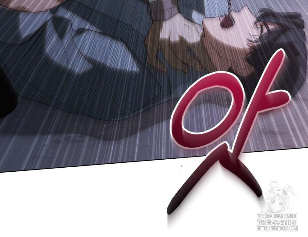 신의 눈을 가린 채 입을 맞추면 41화 85
