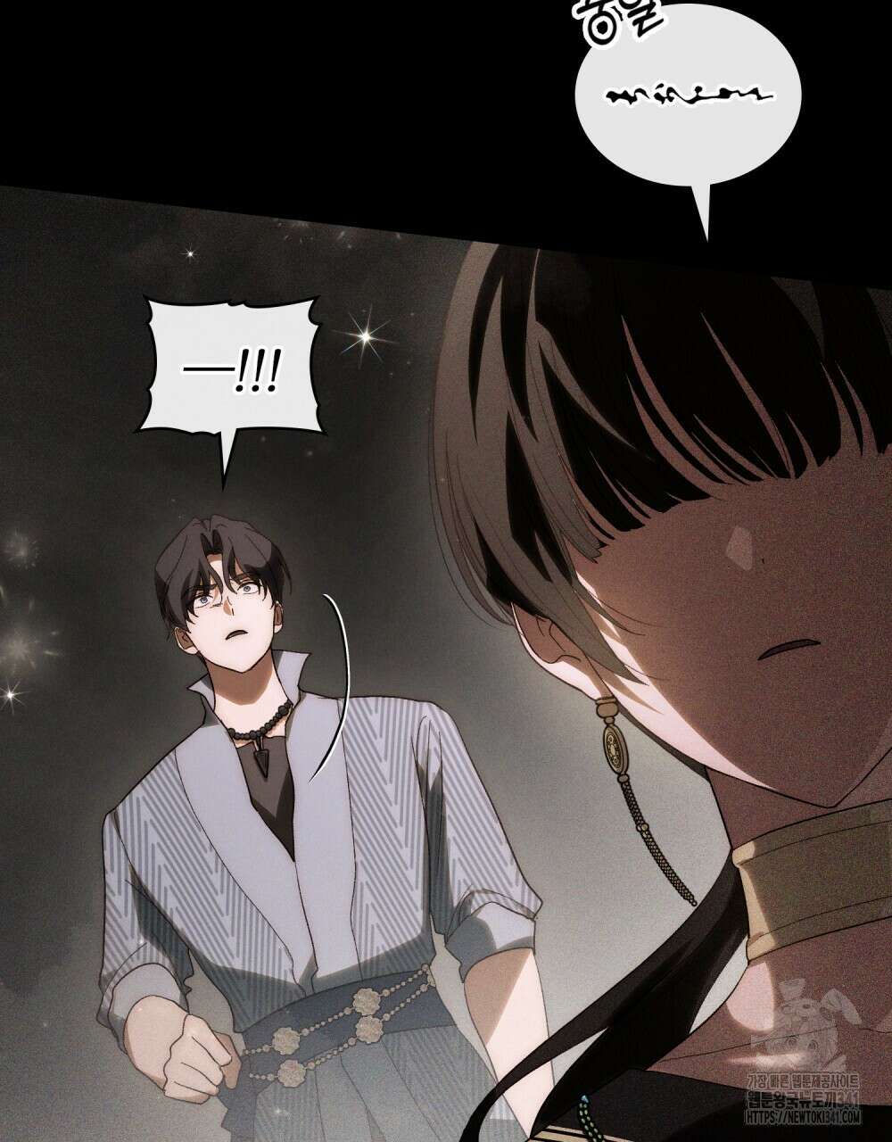 신의 눈을 가린 채 입을 맞추면 41화 101