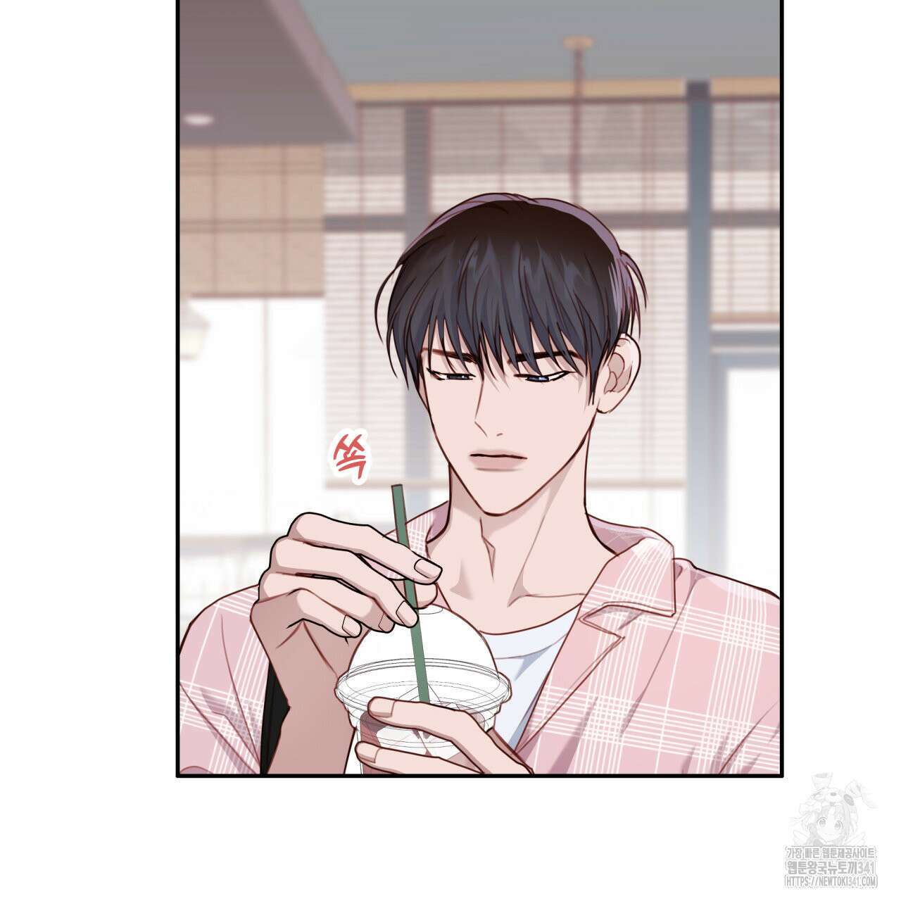 알파친구 31화 3