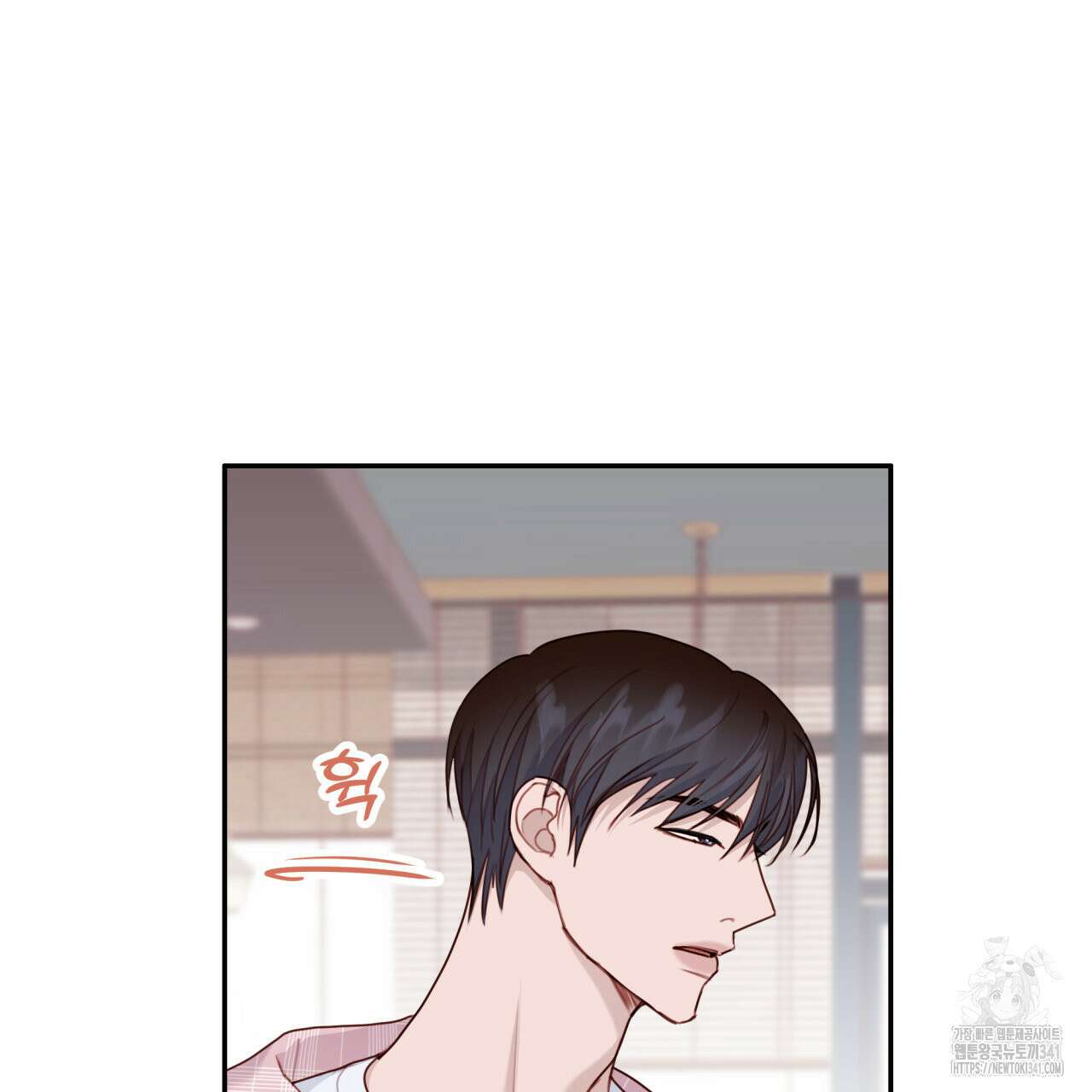 알파친구 31화 7