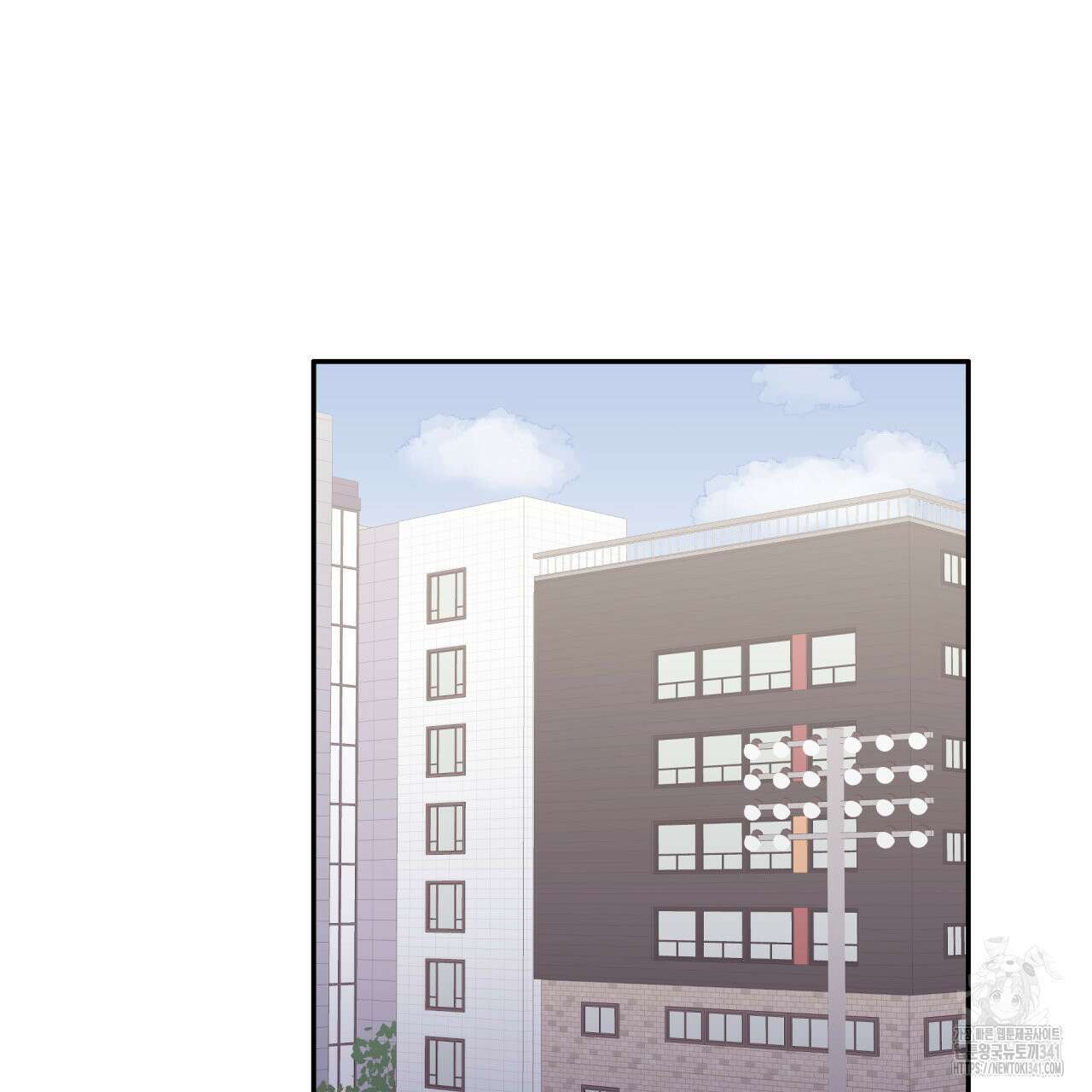 알파친구 31화 14