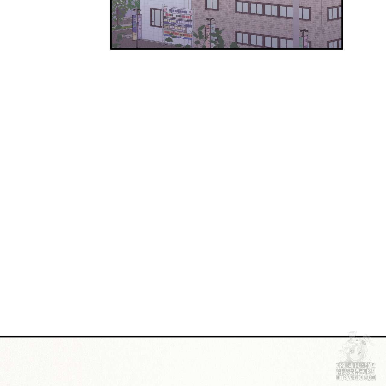 알파친구 31화 15