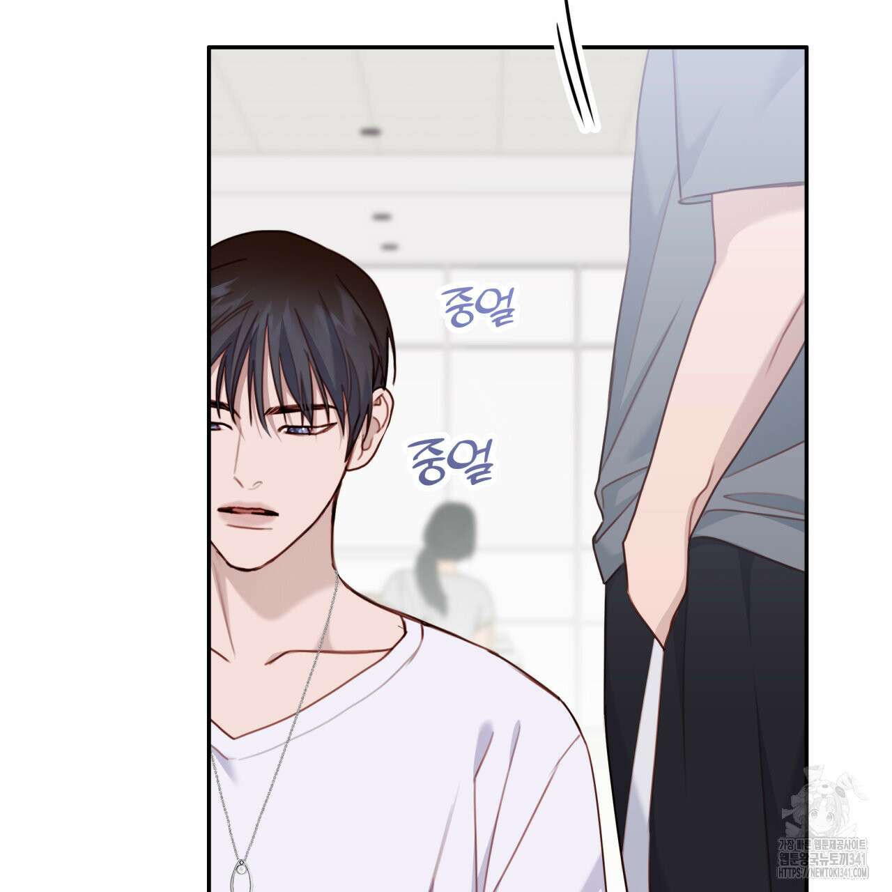 알파친구 31화 19