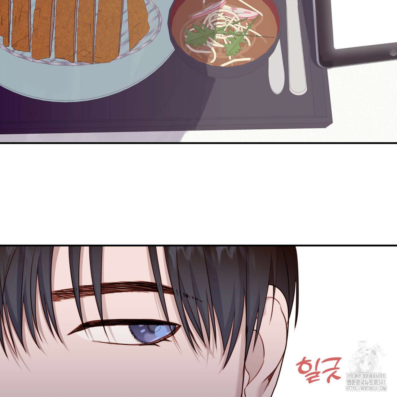 알파친구 31화 21