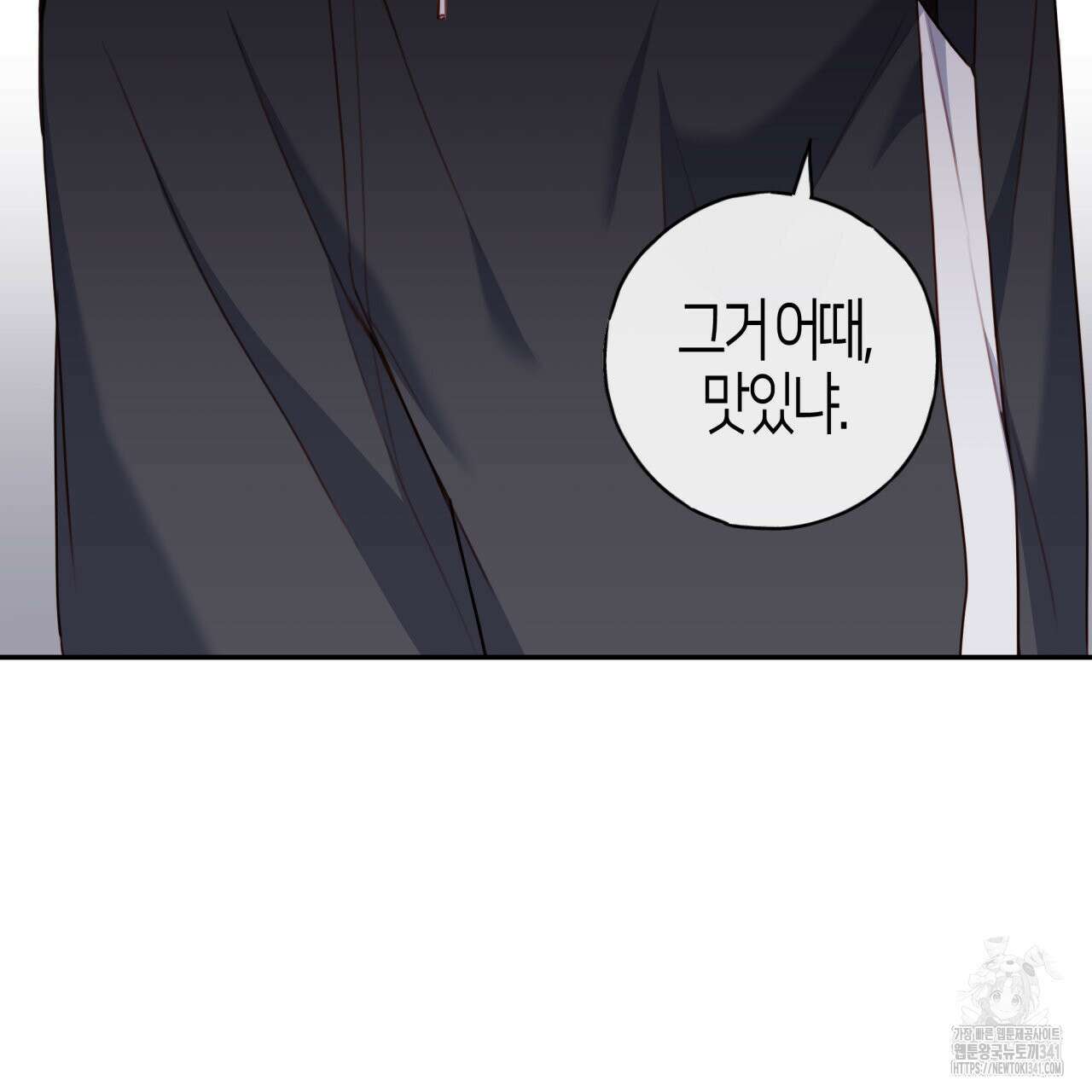 알파친구 31화 23