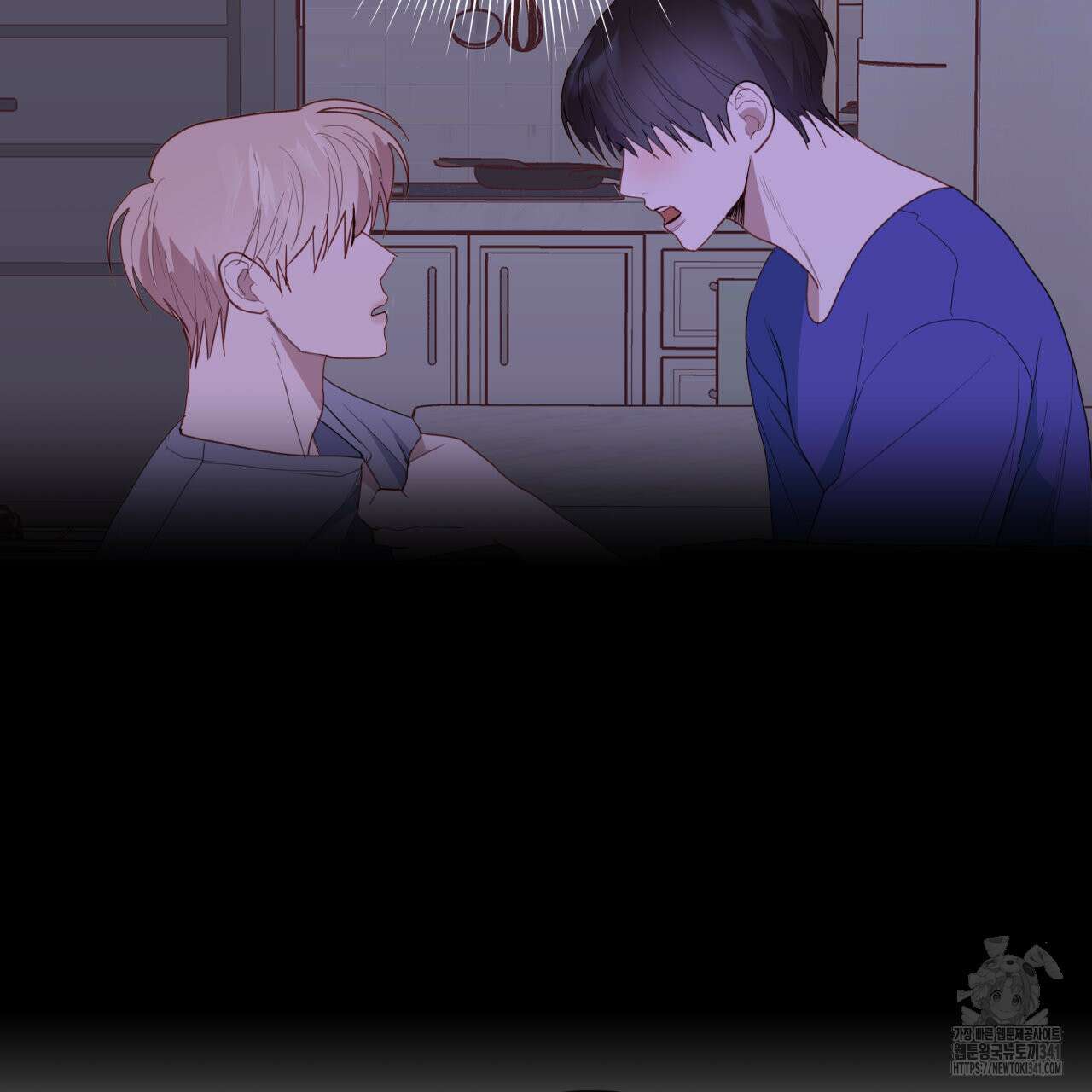 알파친구 31화 28