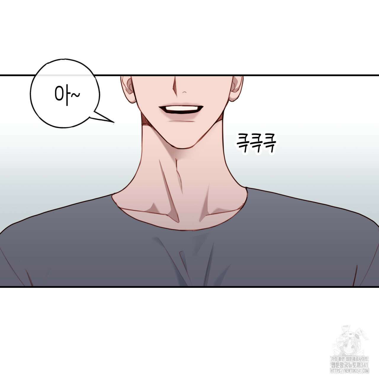 알파친구 31화 42