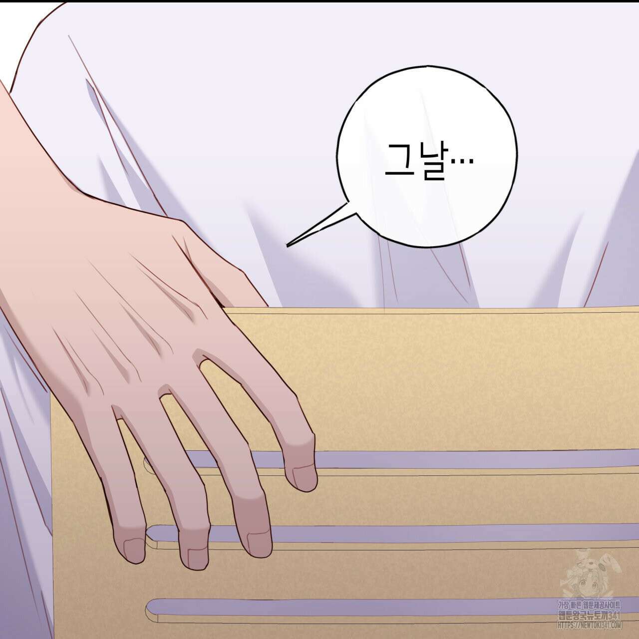 알파친구 31화 53