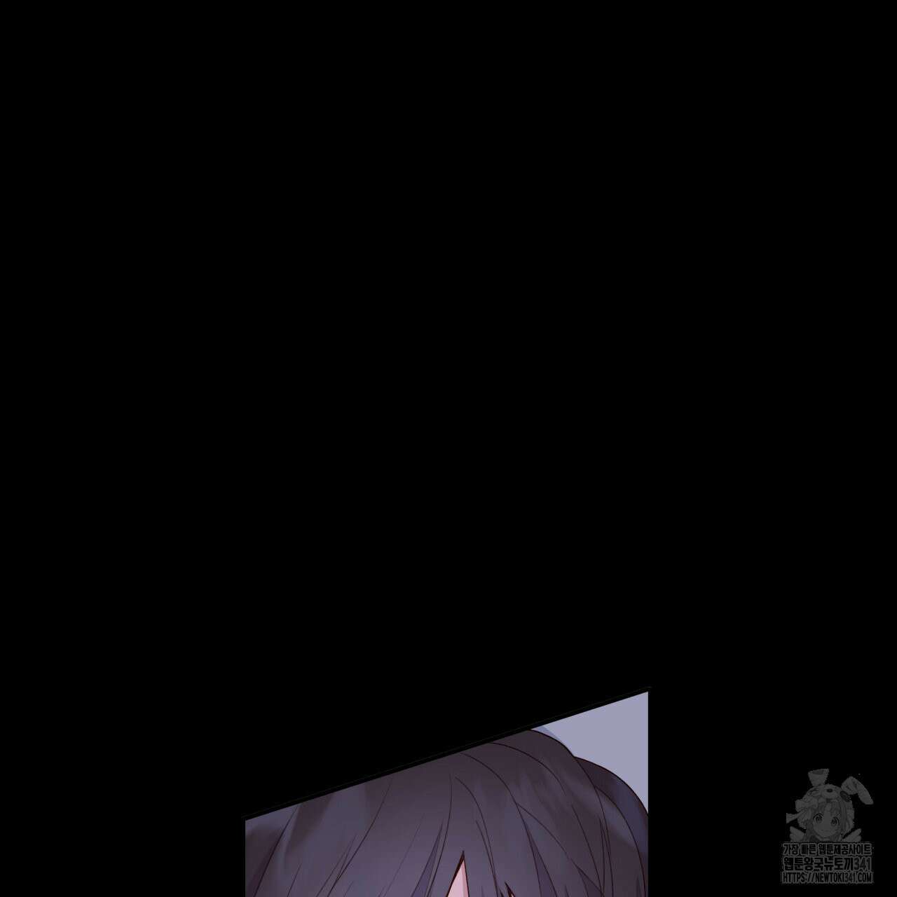 알파친구 31화 62