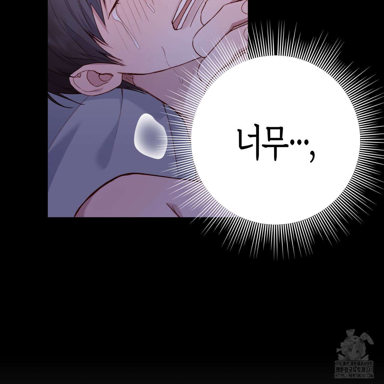알파친구 31화 65