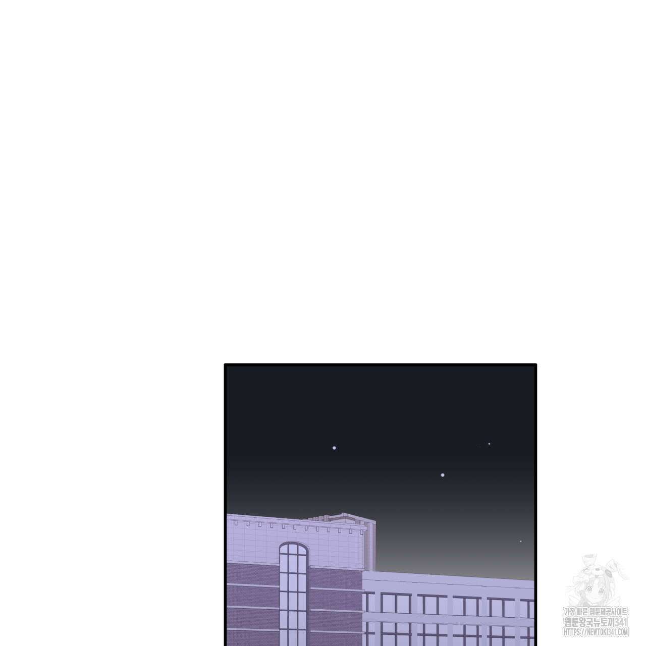 알파친구 31화 74