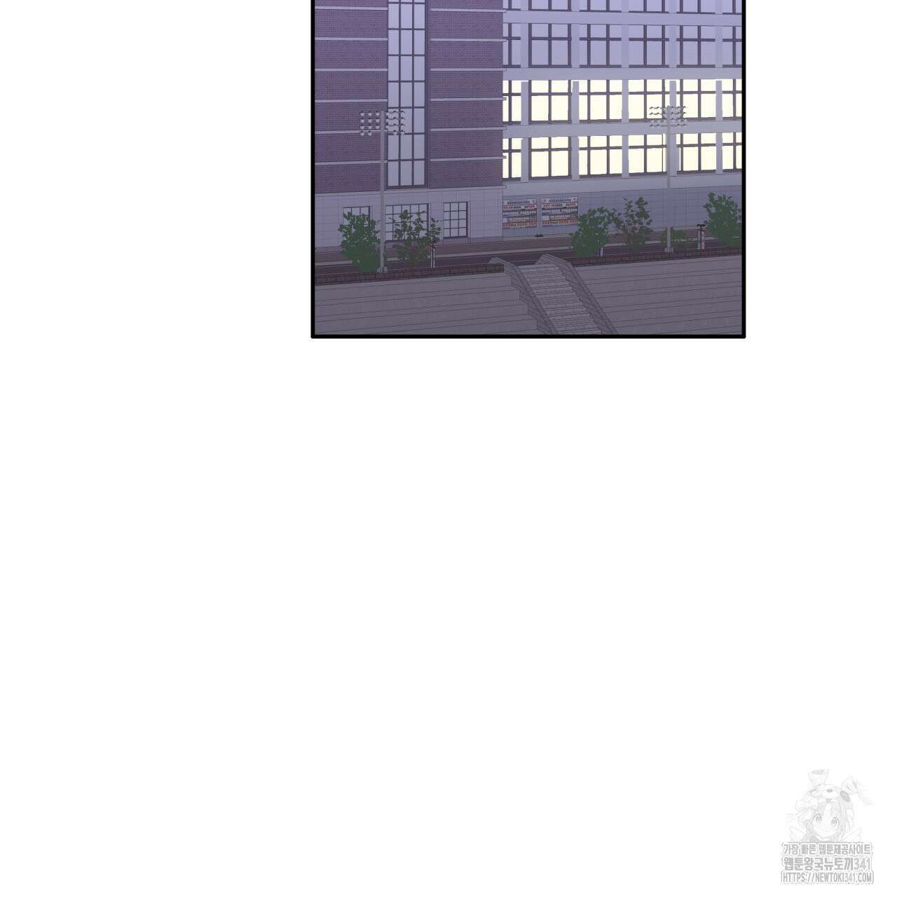알파친구 31화 75