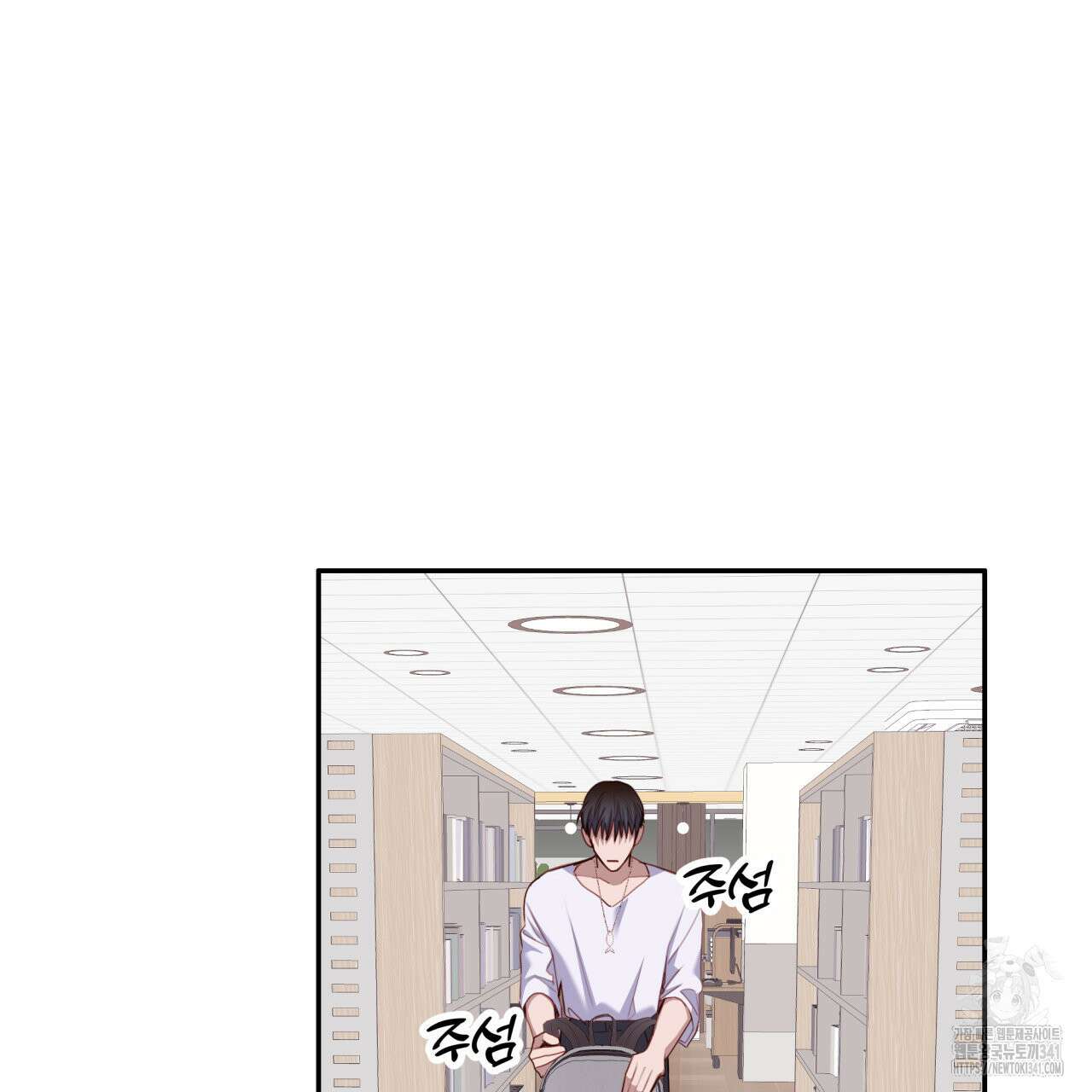 알파친구 31화 77