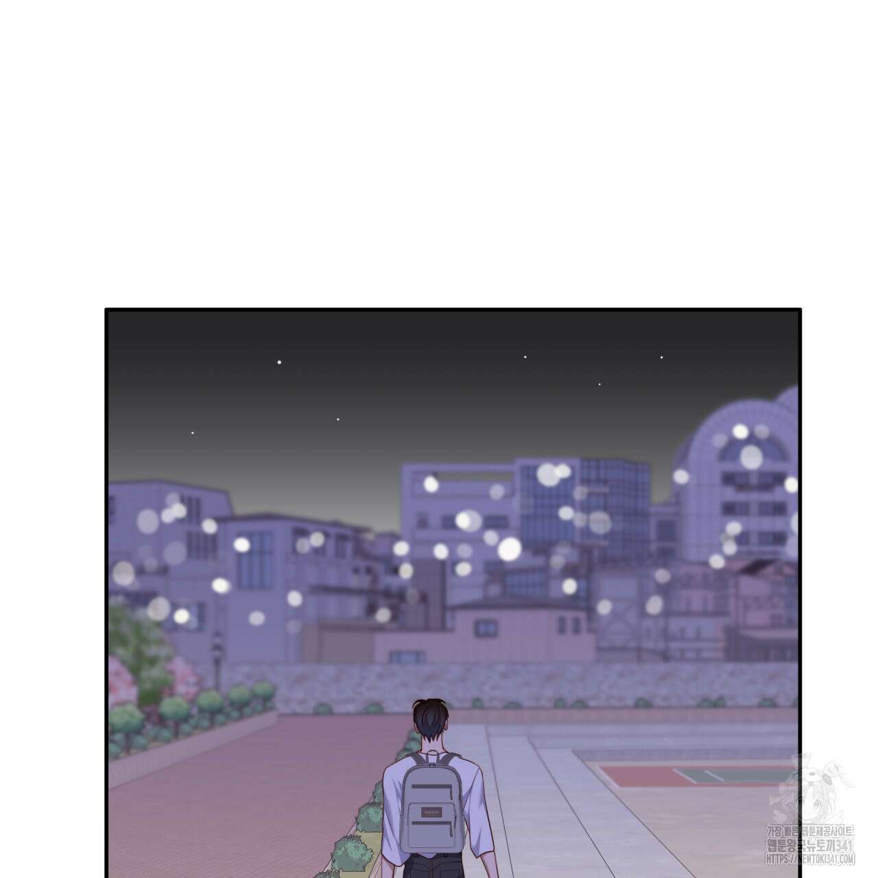 알파친구 31화 79