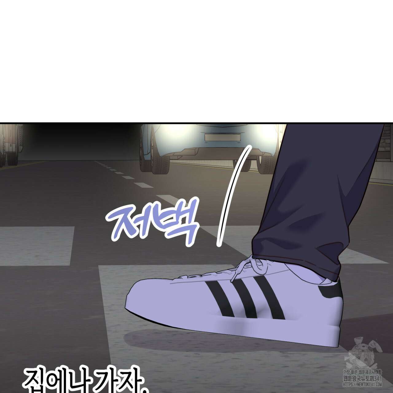 알파친구 31화 83