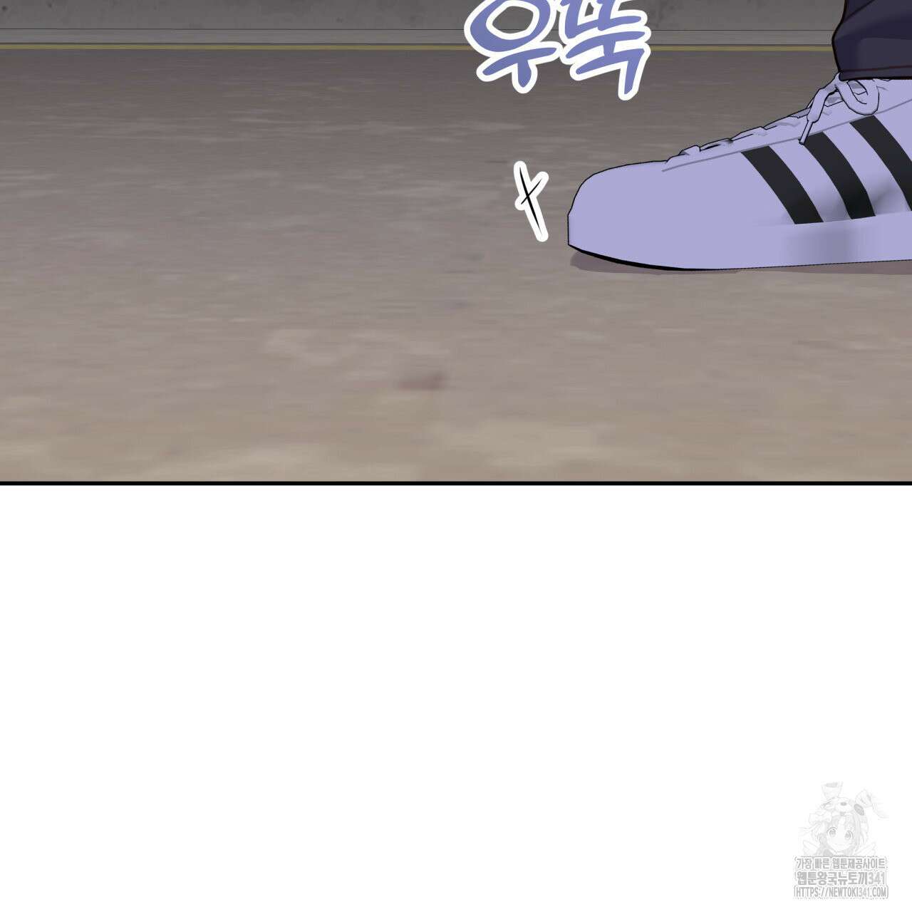 알파친구 31화 86