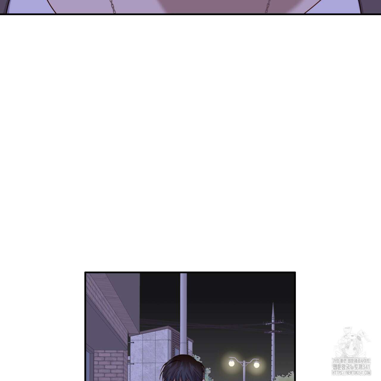 알파친구 31화 92