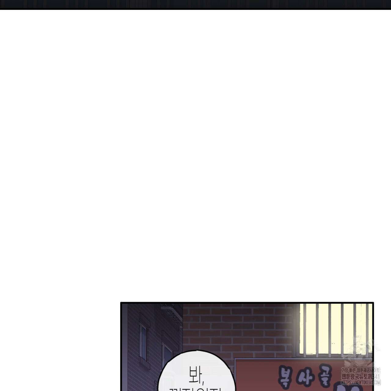 알파친구 31화 97