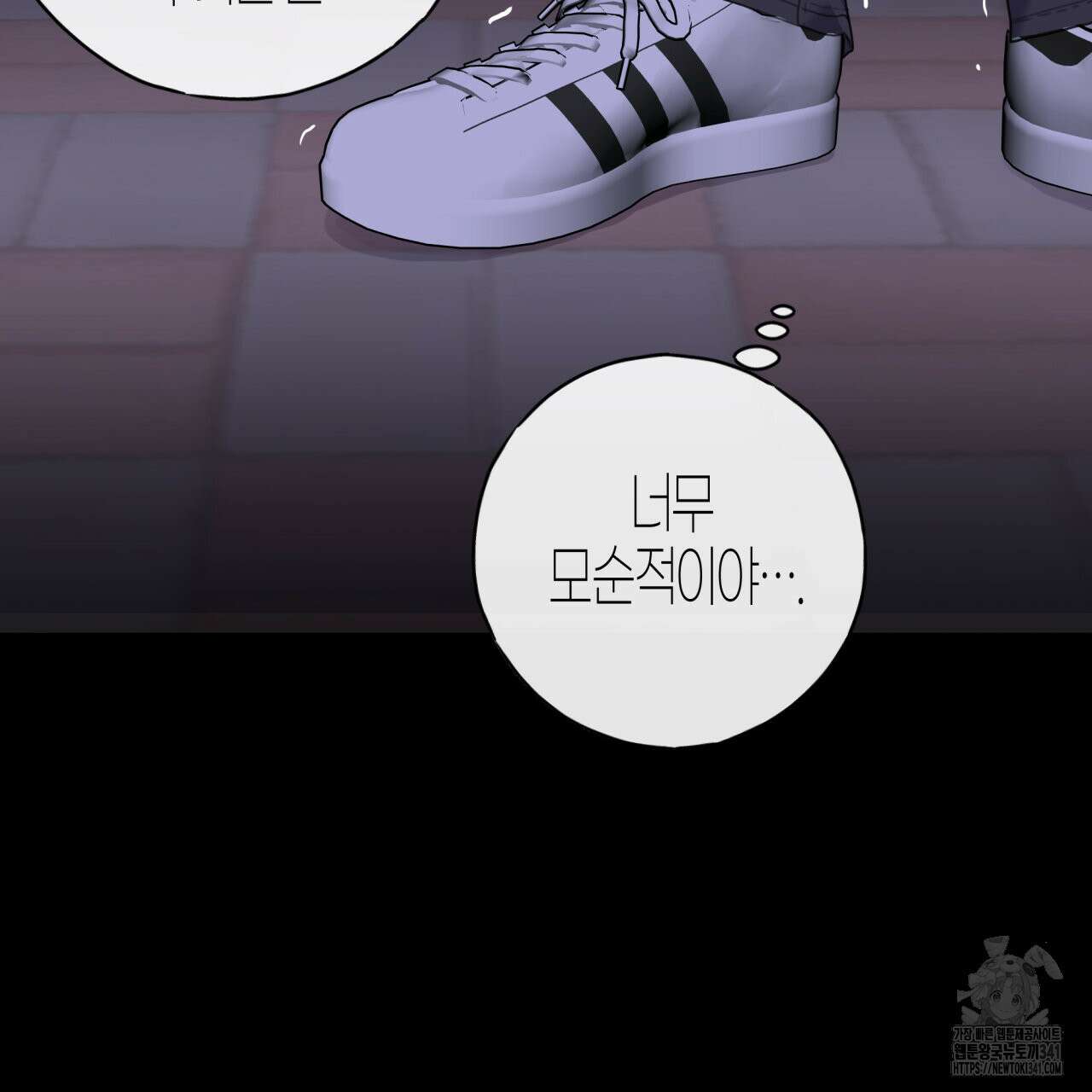 알파친구 31화 109