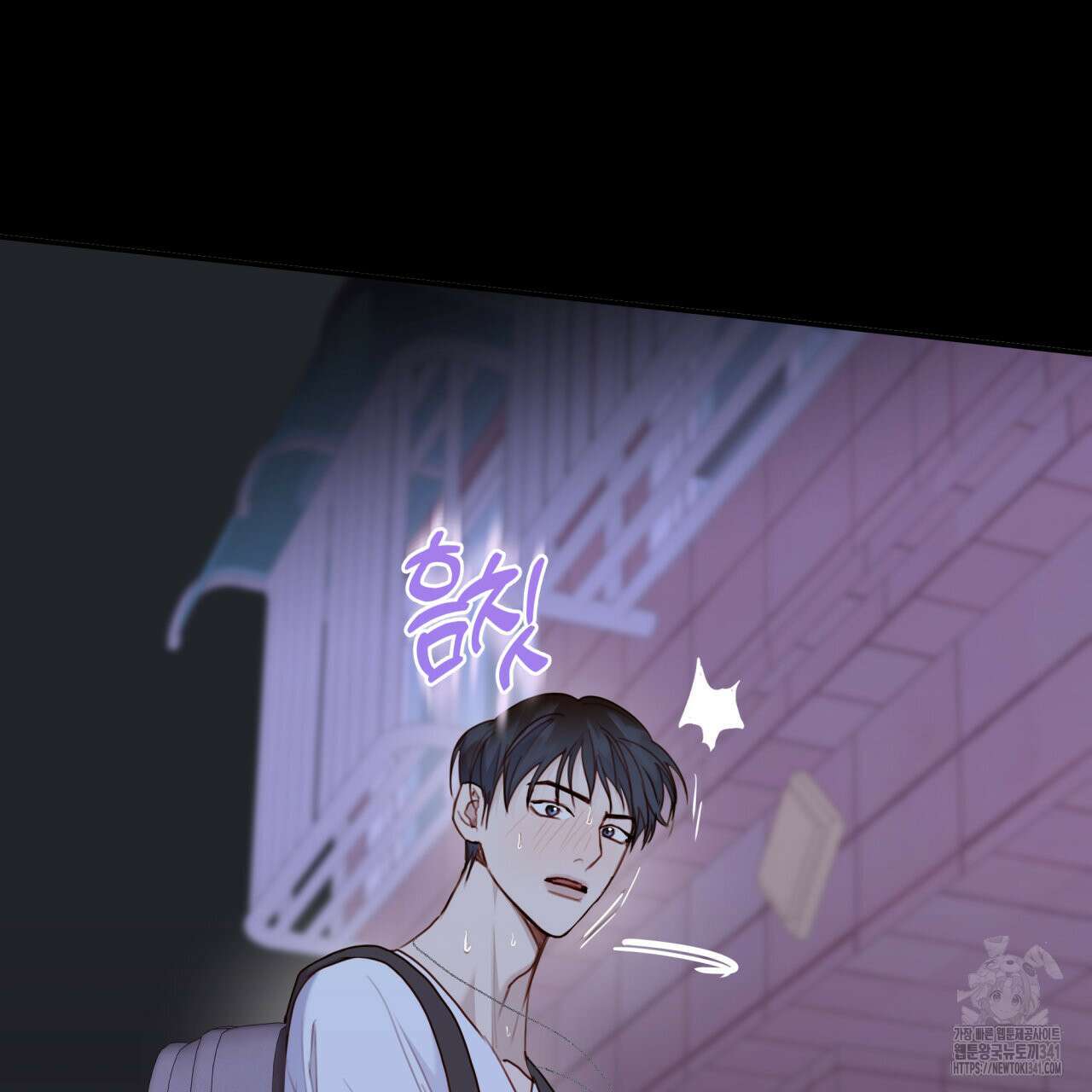 알파친구 31화 111