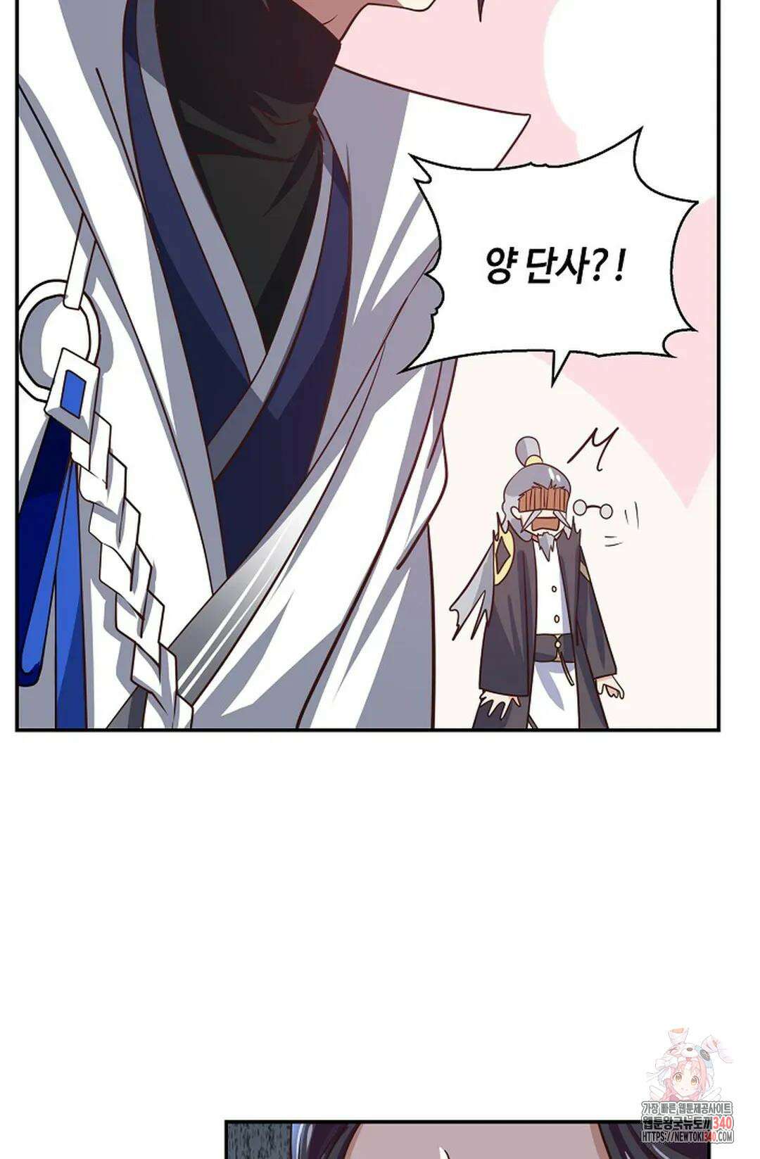 무련전봉 1240화 5