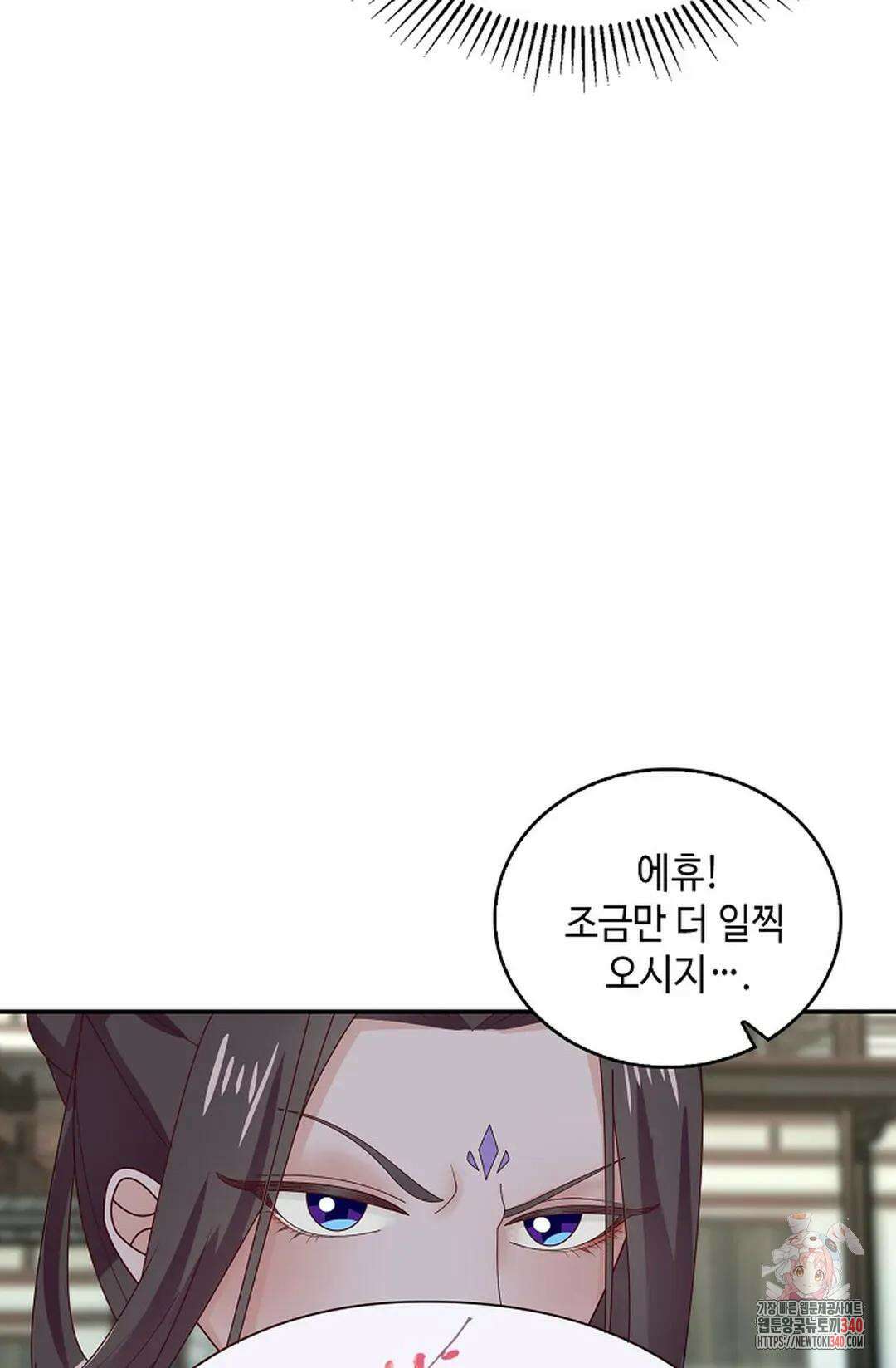 무련전봉 1240화 8