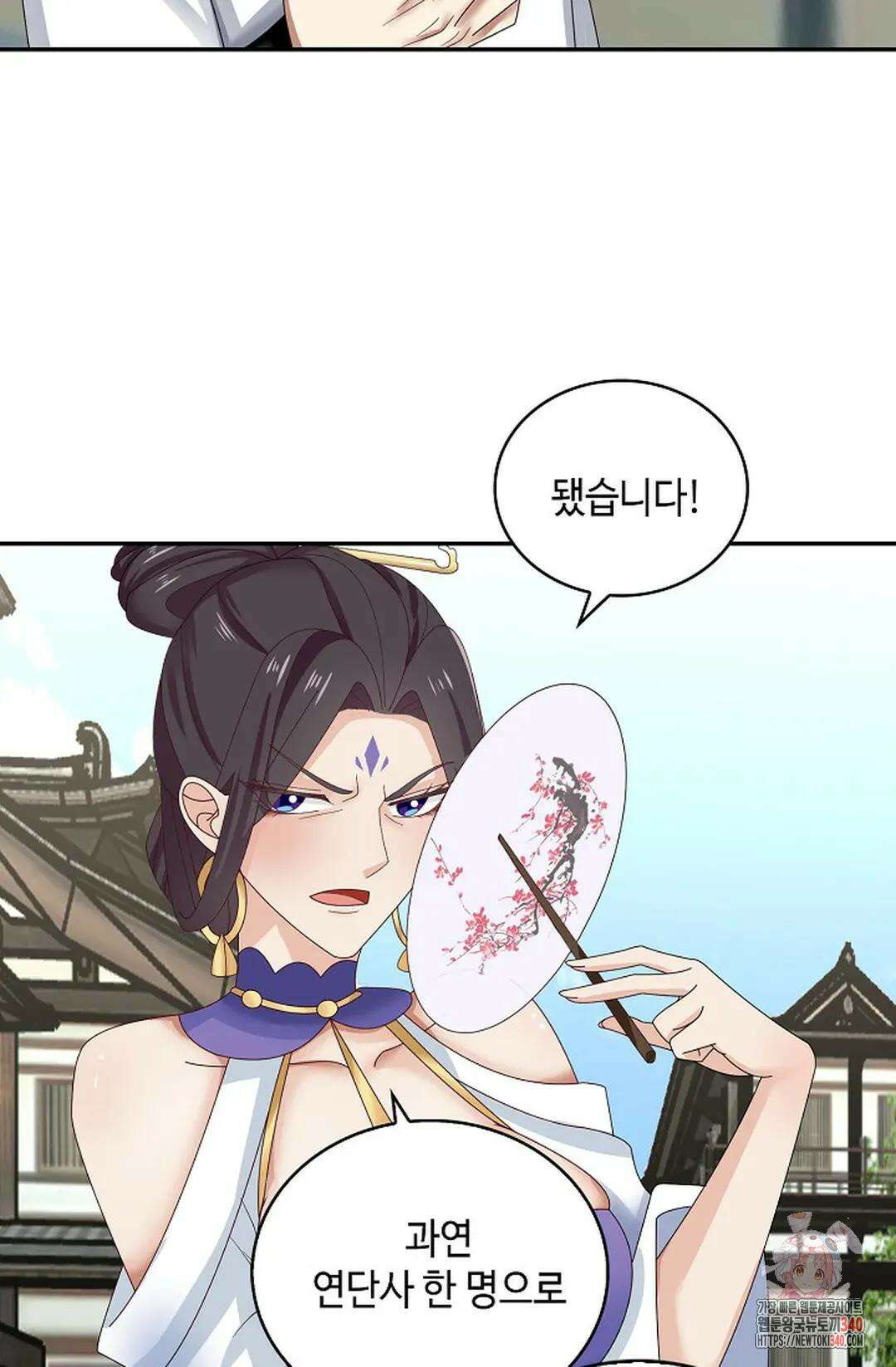 무련전봉 1240화 13