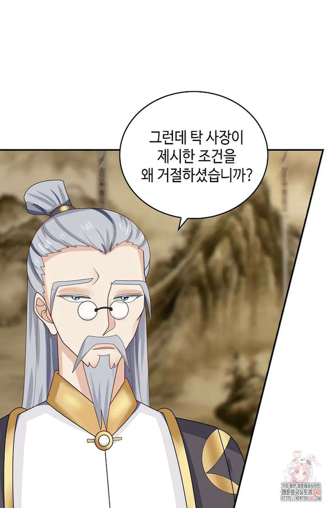 무련전봉 1240화 16
