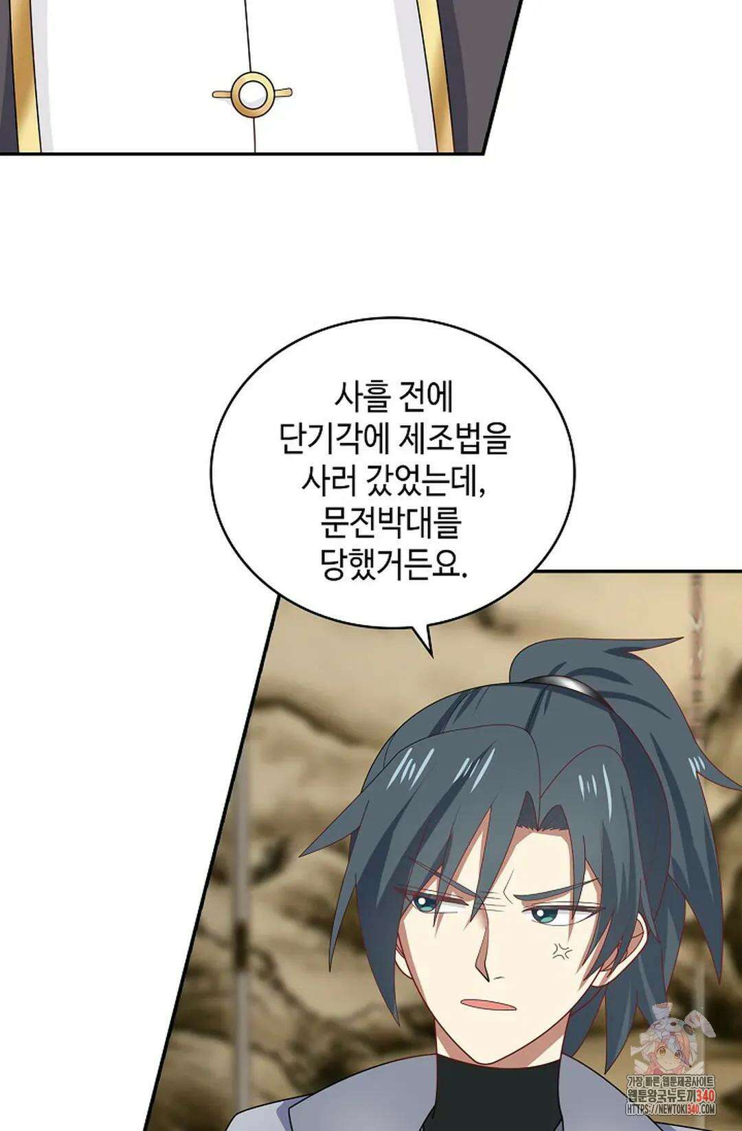 무련전봉 1240화 17