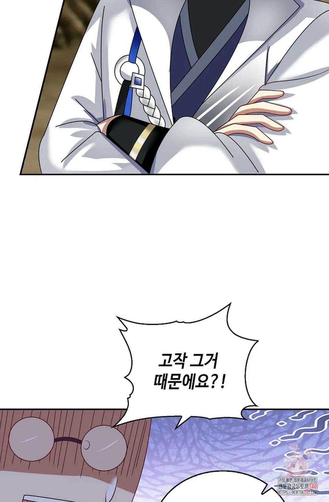 무련전봉 1240화 18