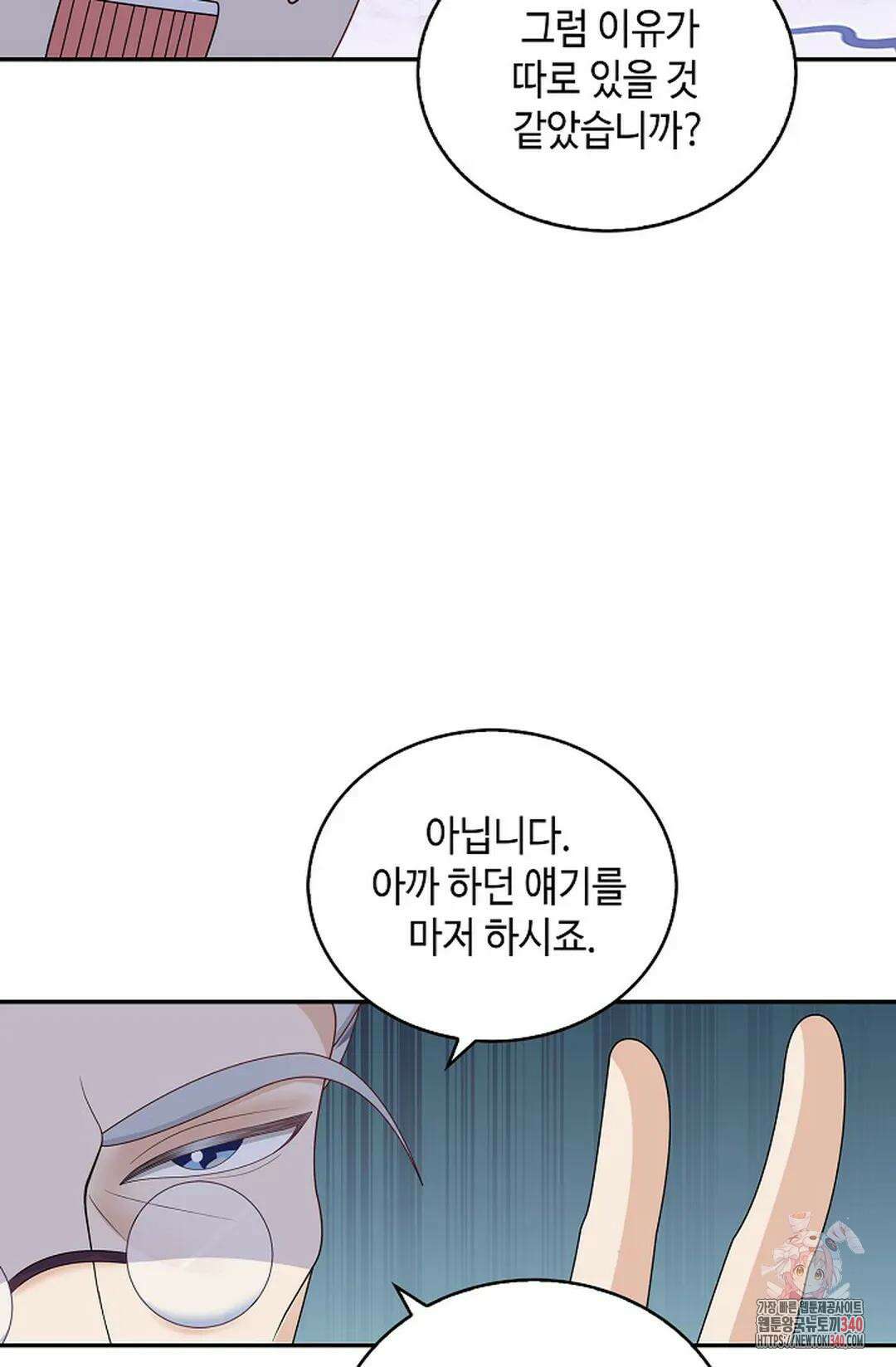 무련전봉 1240화 19