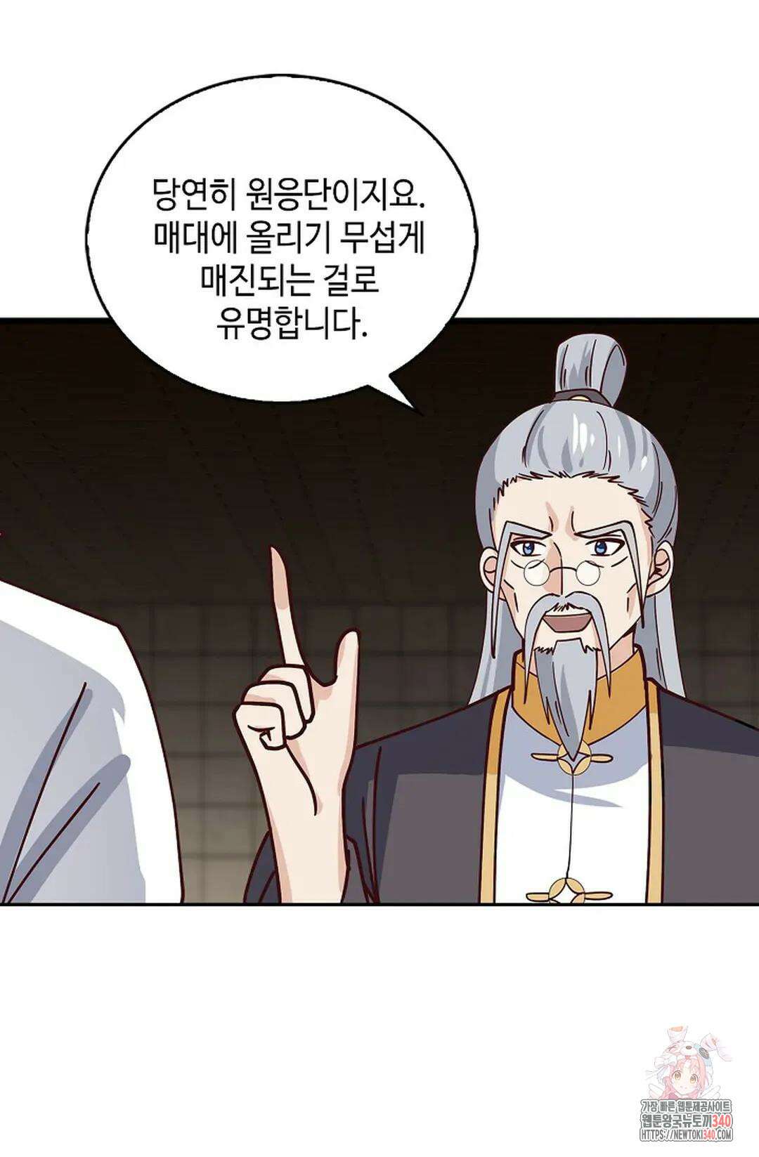 무련전봉 1240화 28